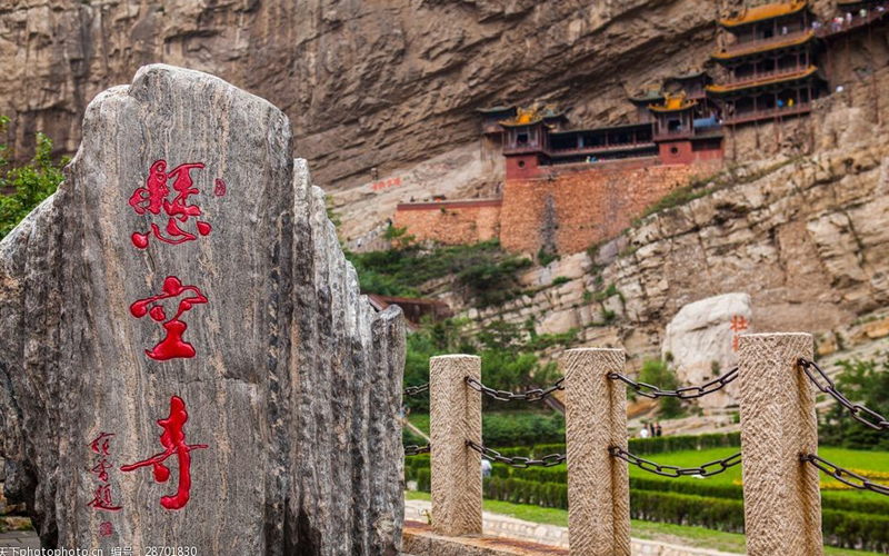 大同浑源悬空寺简介