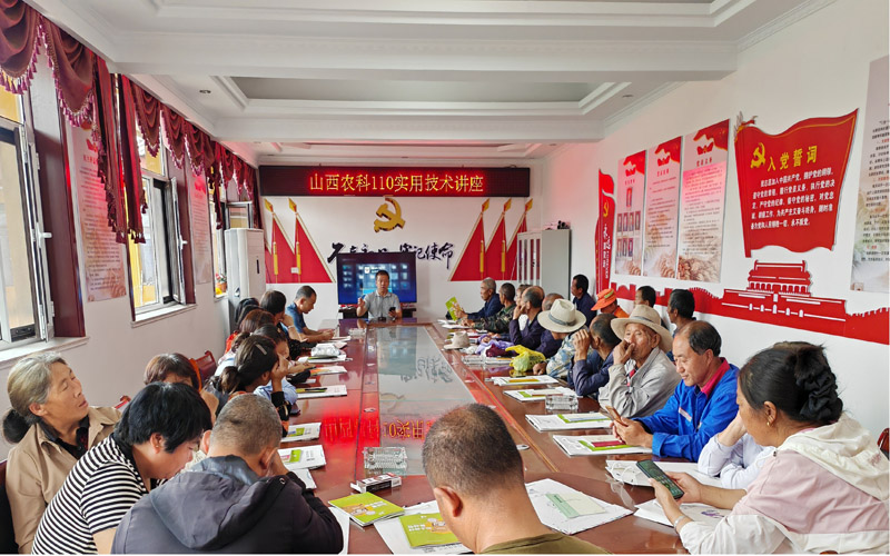 践行科普惠民  赋能乡村振兴