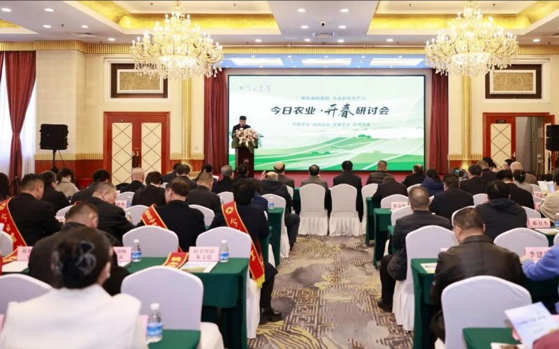 10位！今日农业杂志社发布2025年度新质力量代表