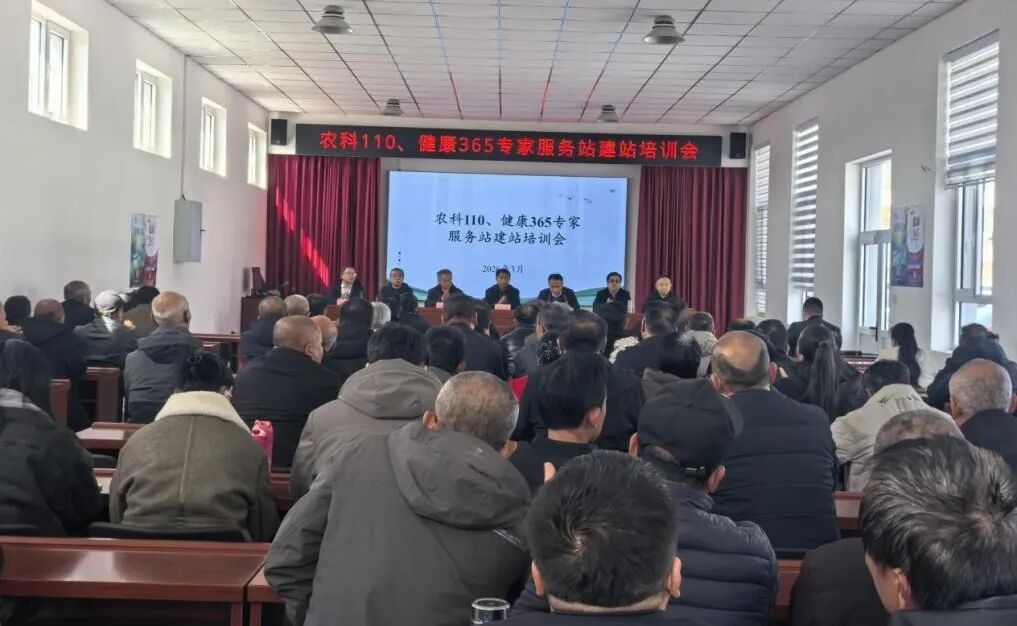 武乡县上司乡有了省级专家服务站 “农业+健康”双轮驱动赋能乡村振兴